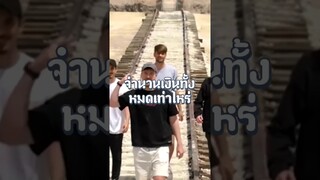 MrBeast ลงทุนกับคลิปรถไฟเป็นจำนวนเงินเท่าไหร่