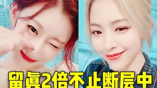 ليو تشين، هذا يحتاج إلى مليوني! تصدرت بـ 1.4 مليون مع التوقف عند الطبقات، ووصلت القائمة الملونة أيضً