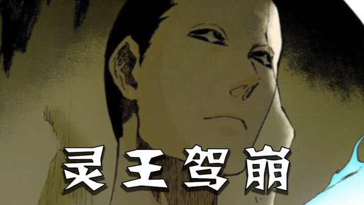 速看千年血战：友哈巴赫干掉灵王，黑崎一护赶到灵王宫