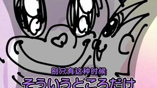 【动画】试着问那奇要了要压岁钱www
