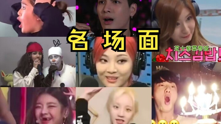 سلسلة المشاهد الشهيرة من برنامج "كلاسيكيات كي-بوب تنتقل عبر الأجيال" (الجزء الثالث)