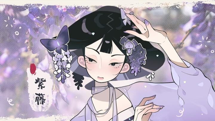 💜 Spring & Summer Floral Personification Guide 💜