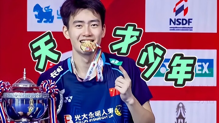 [Olympic Badminton] Liang and Wang exchange a faint smile, leaving their opponents uncertain of thei