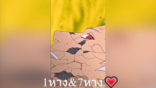1หาง&7หาง💗