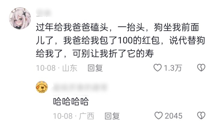 น้องหมาก็เป็นสมาชิกในครอบครัวเหมือนกันนะ