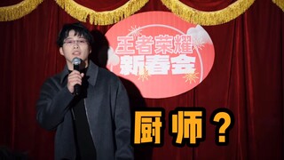 Ternyata Tiegener bukan hanya seorang koki
