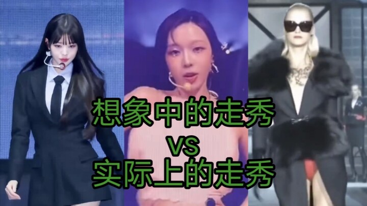 Dongdong’s Dream Runway vs. the Real Runway