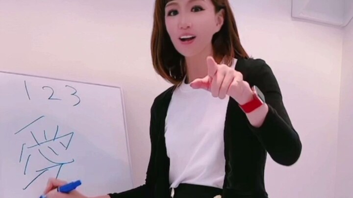 [Cute girl Miyuki] The secret of writing on the whiteboard of a popular teacher