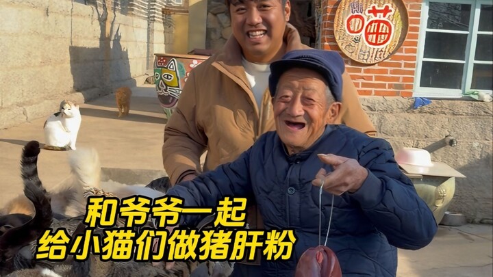 Grandpa: The kitten’s nose is turning white—she needs to eat more pork liver.