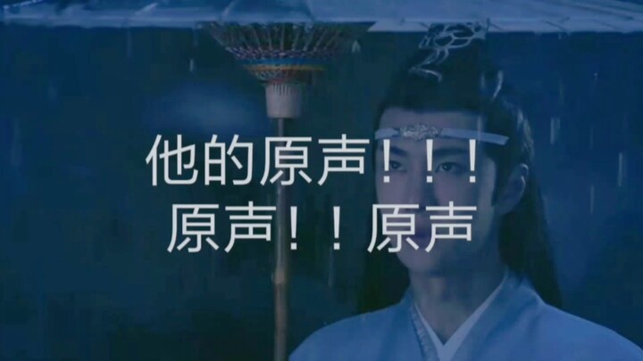 博君一肖｜你不能错过他的原声