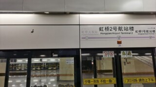 上 海 地 铁 换 乘 名 场 面