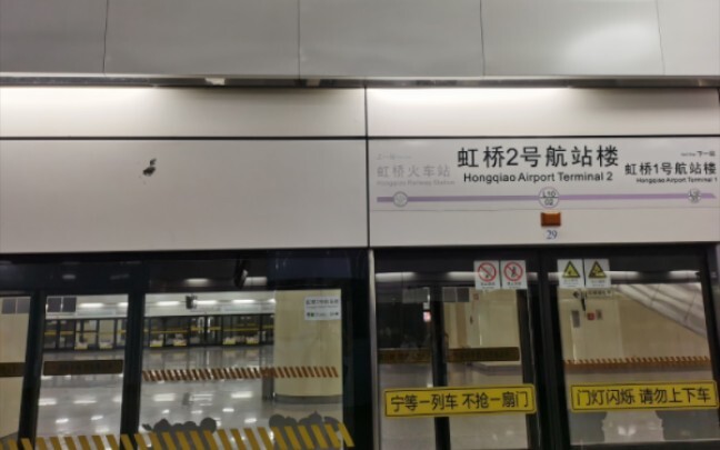 Famous transfer scenes on Shanghai Metro