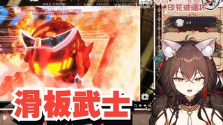 【氿氿】看卡密达吐槽歌查德炼金学院？歌查德新形态登场！伙伴还是道具，话说女主的演技过于难绷挺影响观看