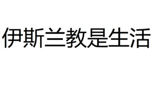 付朝仪式
