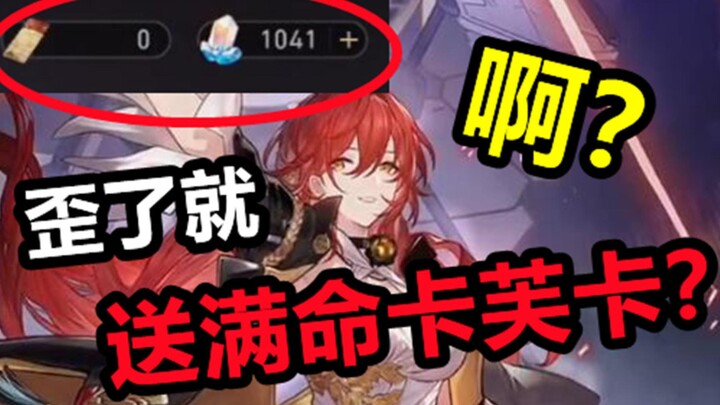 “Ngakak banget! Kalau kamu Kyuubi, aku bakal kasih kamu Kafka full HP... Hah?!”