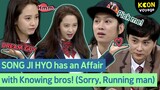 SONG JI HYO wants to have an AFFAIR with Knowing bros and FORGET about RUNNING MAN! #SongJiHyo
