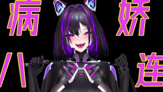 Can you let me be your favorite big sister?