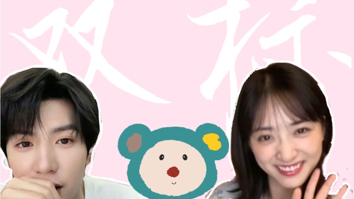 【شين يوي × تشن زهييوان】قلتُ يا رفاق إن تفضيل الأخ تشن يقتصر على يويي فقط (مقارنة المعايير المزدوجة ف