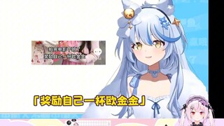 樱花妹看大白猫科普“欧金金”和“哈基米”全程难绷，太抽象了