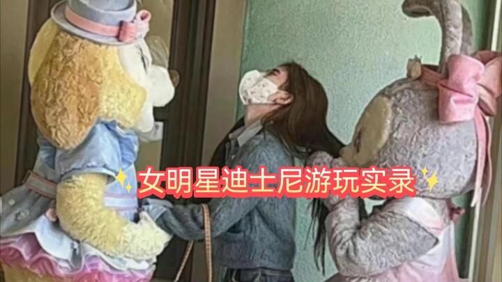 【จู จิ้งอี】คนที่กล้าดึงผมจู จิ้งอีได้ มินเนี่ยนสตาร์เดลลู แกเป็นคนแรกเลยนะ