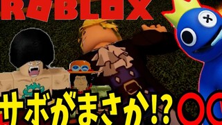 【海贼王/ASL/熟肉】路飞大危机？哥哥们能不能顺利救出！！【声真似】【ROBLOX】