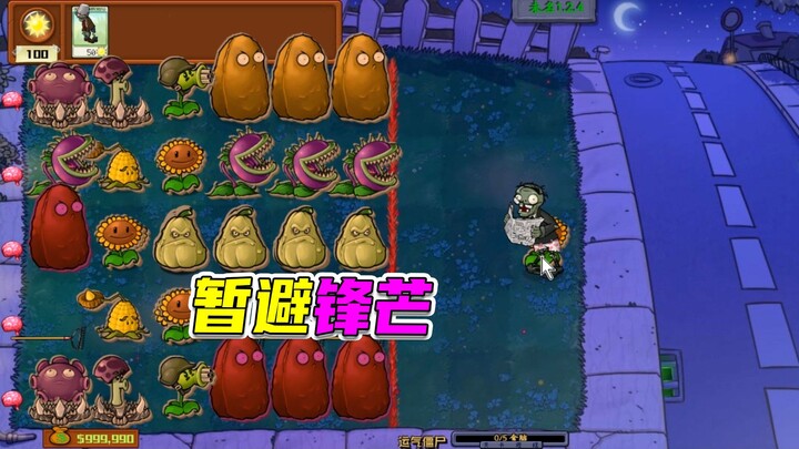 Plants vs. Zombies: Zombi Pemalas Bertahan Hidup Maksimal, Dua Kereta Es Simetris Sempurna