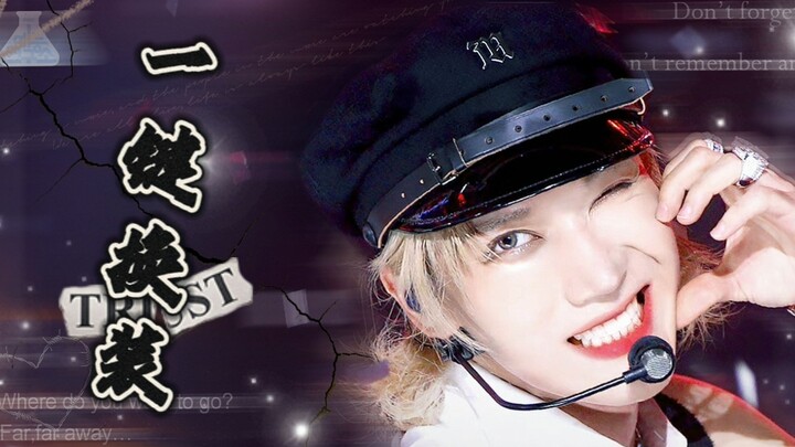 【NCT U】No Wonder They’re the Original U Team! “Baggy Jeans” One-Click Outfit Change Stage Mix