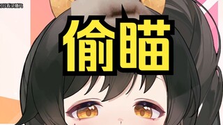 【礼墨Sumi】有对象和猫猫的人不能点进这个视频！