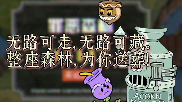 【Cuphead】“Tak ada jalan keluar, tak ada tempat bersembunyi. Seluruh hutan ini mengantarkanmu ke peri