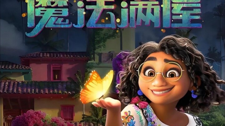 女孩家族全部会魔法，可唯独最努力的她没有