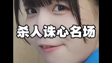 #This clip is so addictive# Don't swipe away!