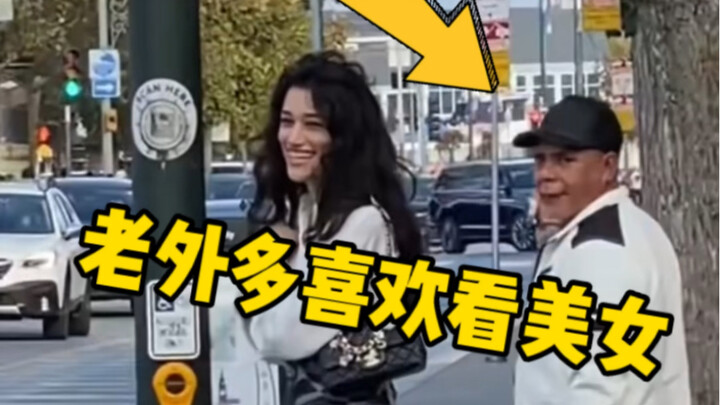 How many eyes will this tall, stunning beauty draw just by walking down the street?