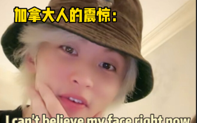 【Li Mark/Zhong Chenle】Hari Ketika Orang Kanada Terkejut oleh “Magic” Face-Retus di Tiongkok Feat. Ke