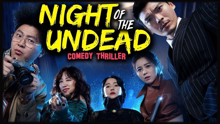 Night of the Undead (Korean Movie)