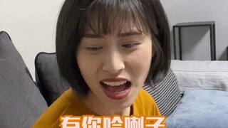 ฉันไม่ได้ไม่ชอบเธอ แต่เธอไม่ชอบฉัน?