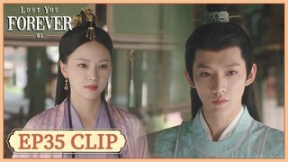 EP35 Clip|Miss Fangfeng lied and said she was willing to call off the engagement|Lost You Forever S1