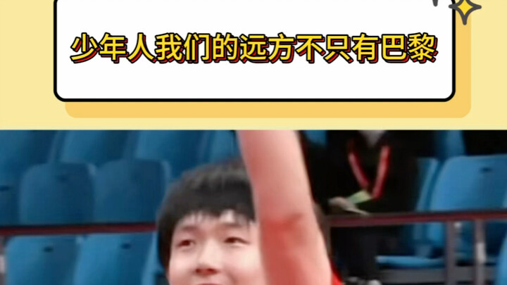 หนุ่มสาวทั้งหลาย อย่าเพิ่งท้อแท้ใจ จุดหมายปลายทางของเราไม่ได้มีแค่ปารีสเท่านั้น