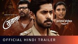 Suzhal: The Vortex - Official Hindi Trailer | Amazon Prime Video