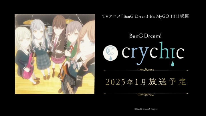 Forming Crychic—but it all started with leaving Mujika | TV Anime Bang Dream! Crychic Trailer