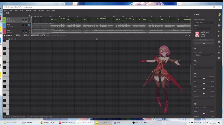 [赤羽]万疆 “红日升在东方 其大道满霞光” SynthV Cover