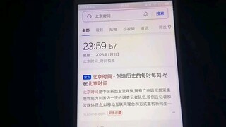 如果你在23:29:57开始看《了不起的盖茨比》盖茨比就会在跨年的那--秒向你举杯祝福