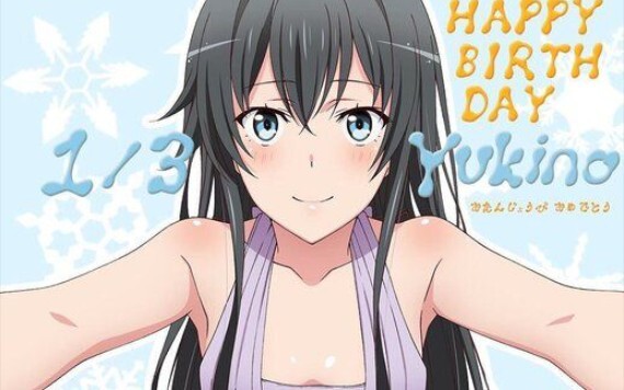 【2020】It’s already 2020, do you still remember Yukino? Yukino is so beautiful, come out, all your lo