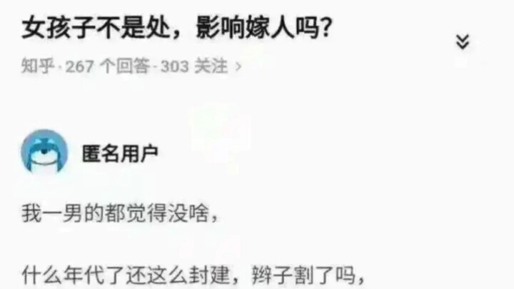 Bình a lừa chiêu cuối