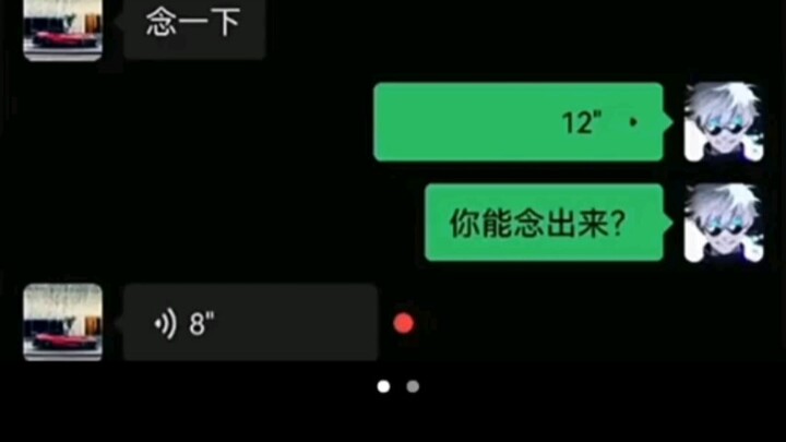 يا رفيق، ما رأيك نغير المجال؟