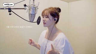 [CLEAN_ver.]_김세정(KIM_SEJEONG)_-_아이와_나의_바다_(IU).mp4