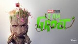 I Am Groot (Movie Series) S1 Ep02