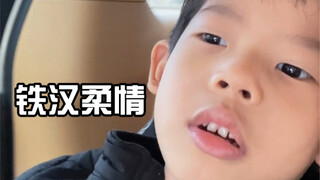 5岁已经把四代人的事都计划好