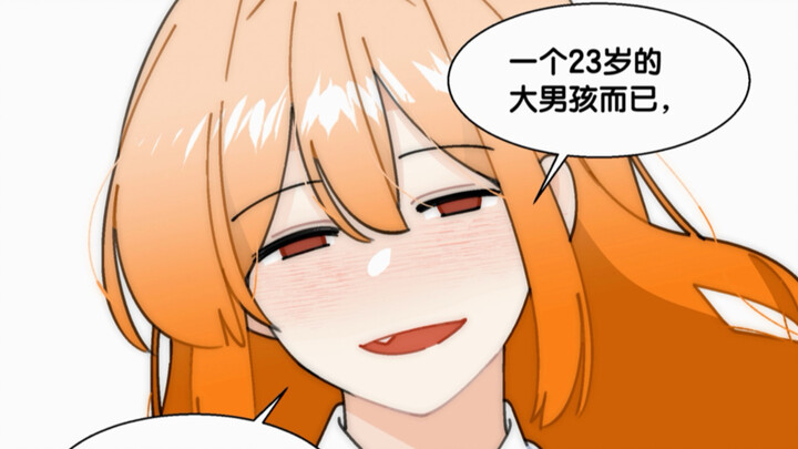 ฉันก็อยากดูแลเด็กชายของฉันให้ดีเช่นกัน