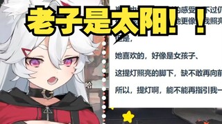 【呜米】可惜，她喜欢的是女孩子。每天一个呜米破防小妙招