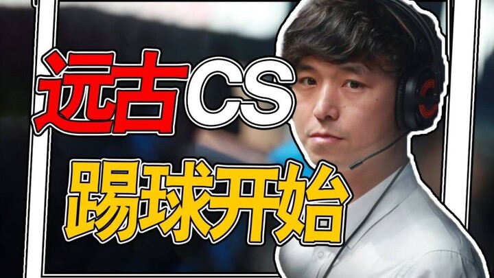 【Vũ trụ Hỏa Lan】Phần Lão Đội Trưởng: Tay chơi eSports nào không thích đá bóng thì không phải là nhà 